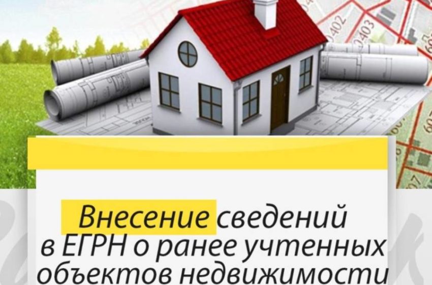 Администрация Сунженского муниципального района информирует о вступлении в силу с 29.06.2021 Федерального закона от 30.12.2020 № 518-ФЗ «О внесении изменений в отдельные законодательные акты Российской Федерации»..