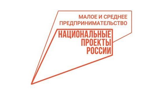 Малому и среднему бизнесу упростили процедуру прекращения деятельности.